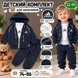 Костюм #23558482