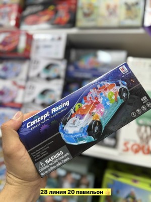 Игрушка #23558695
