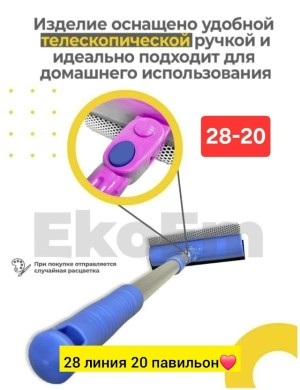 Игрушка #23558817