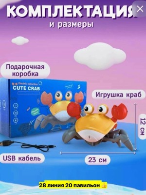 Скраб #23558873