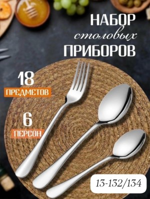 Артикул #23558931