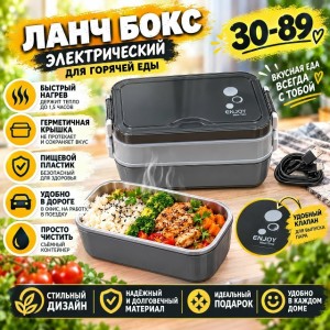 Ланч - бокс для хранения и переноски еды #23559014