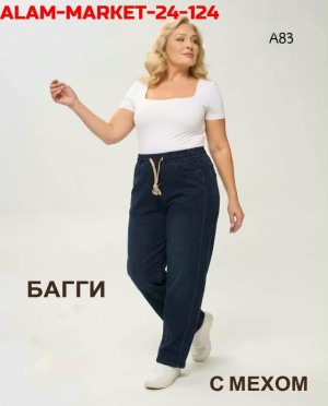 Джинсы #23559169