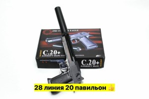 Артикул #23559562