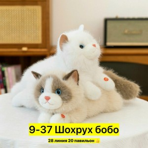 Артикул #23559795