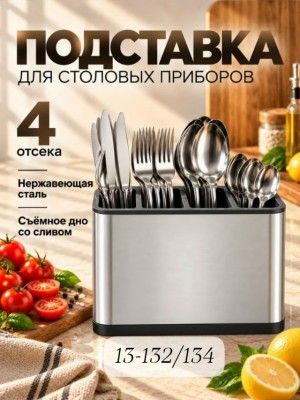 Органайзер для хранения #23560512
