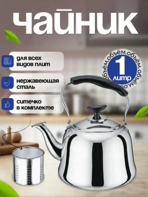 Артикул #23560581