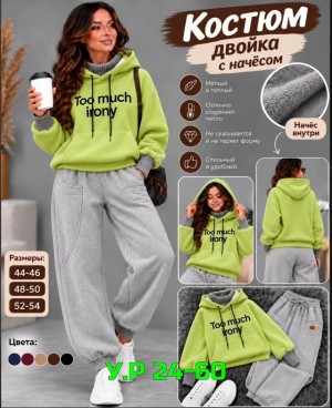 Брюки #23560771