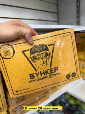 Артикул #23560852