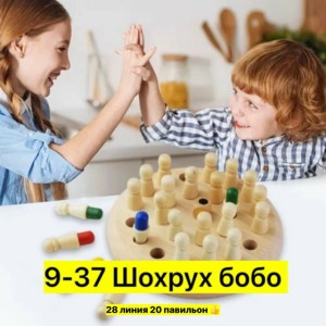 Артикул #23561140