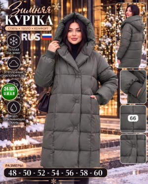 Куртка #23561200