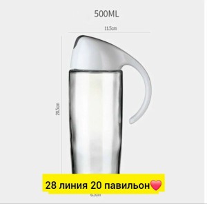 Масло #23561247