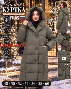 Куртка #23561265