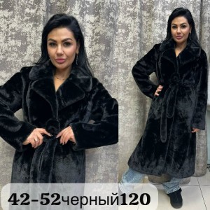 Шуба #23561499