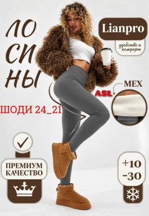 Артикул #23561687