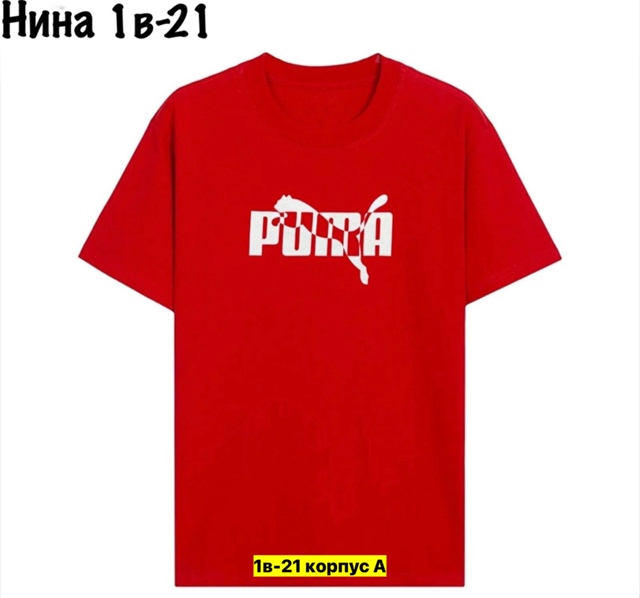 Футболка 22905908