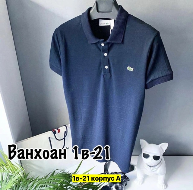 Футболка 22905698