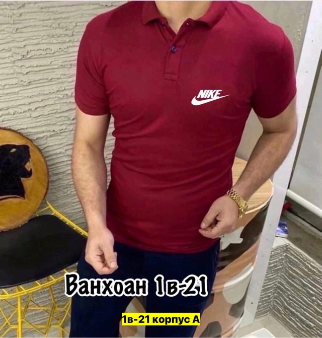 Футболка 22905696