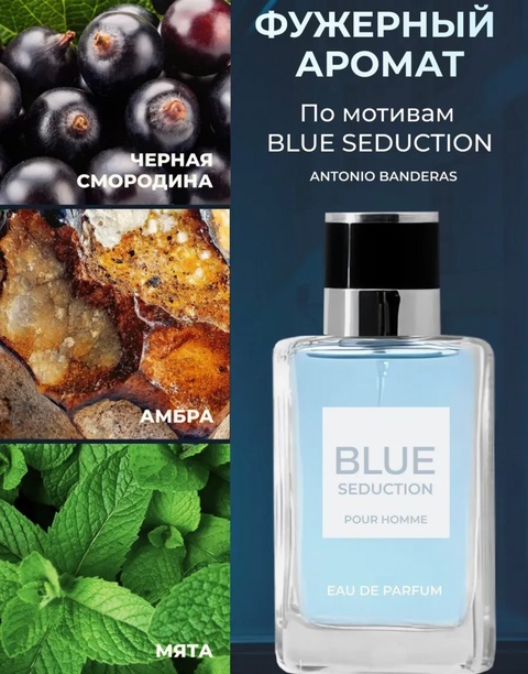 Парфюм 22904540