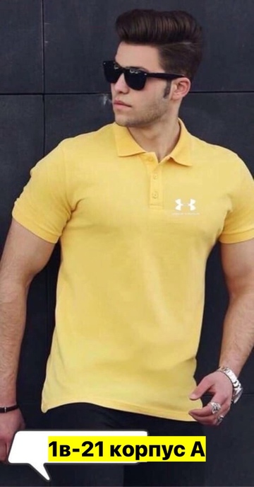 Футболка 22905691