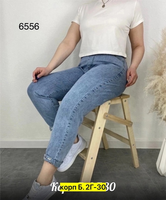 Джинсы 22905763