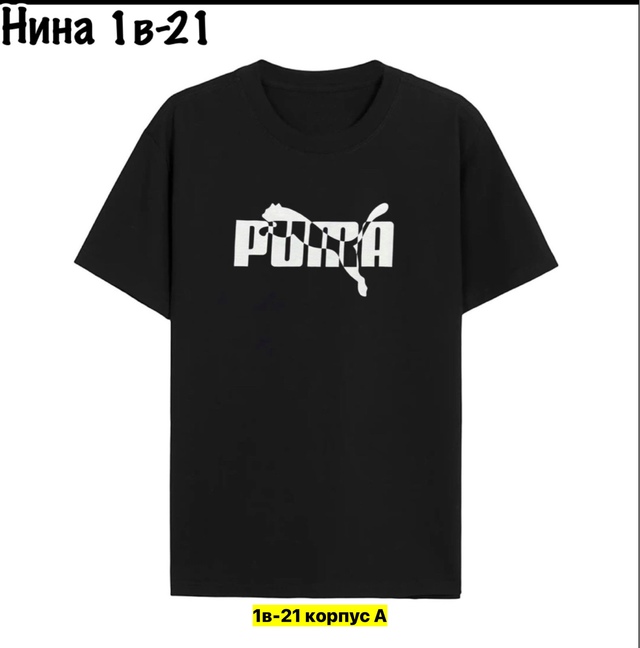 Футболка 22905908