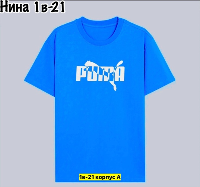 Футболка 22905908