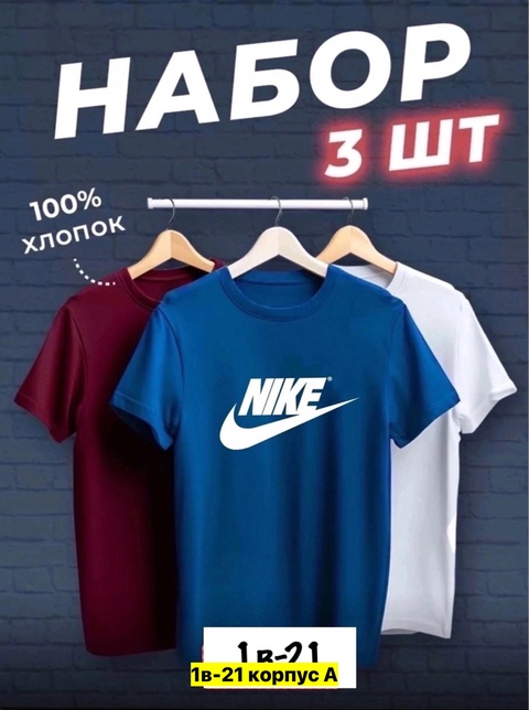 Футболка 22905688