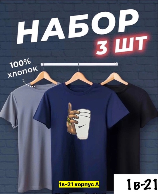 Футболка 22905693