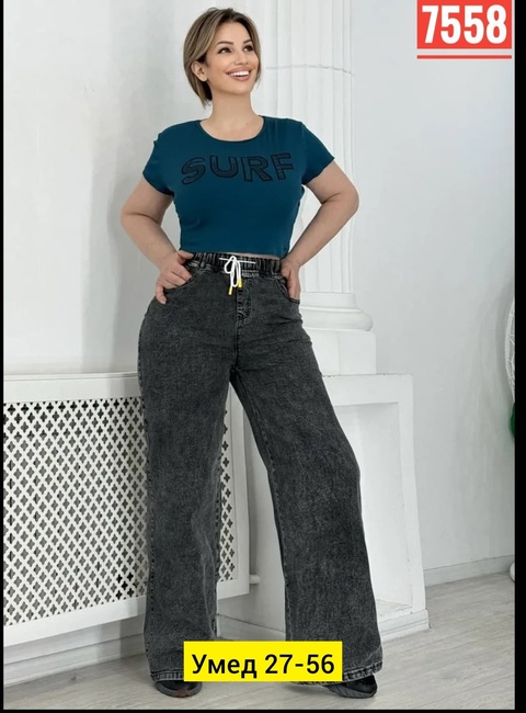 Джинсы 22907958