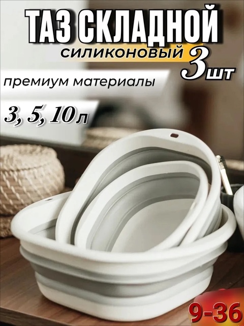 Комплект 22907594