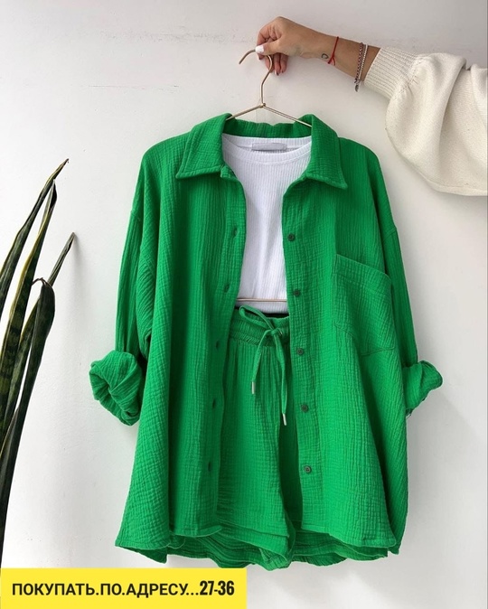 Костюм 22907703