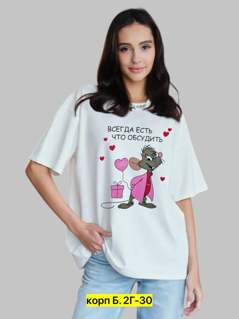 Футболка 22906673