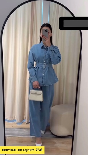 Костюм 22907793