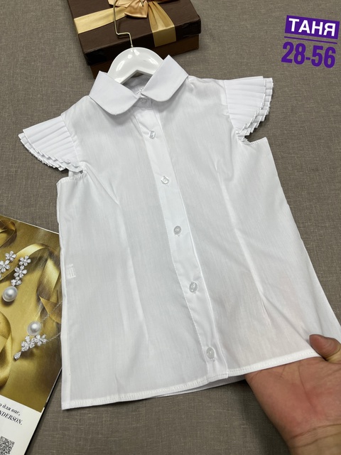 Рубашка 22906828