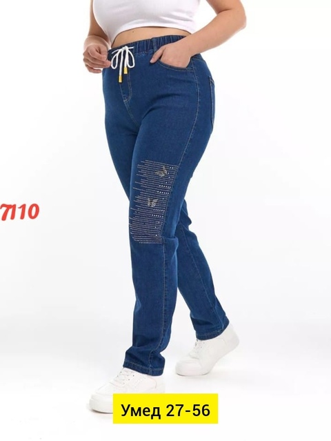 Джинсы 22907130
