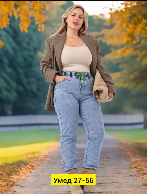 Джинсы 22907737