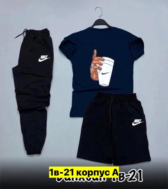 Спортивный костюм 22907917