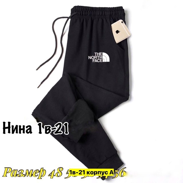 Спортивные брюки 22906946