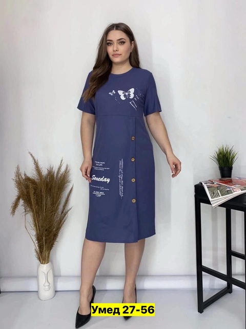 Платье 22906161