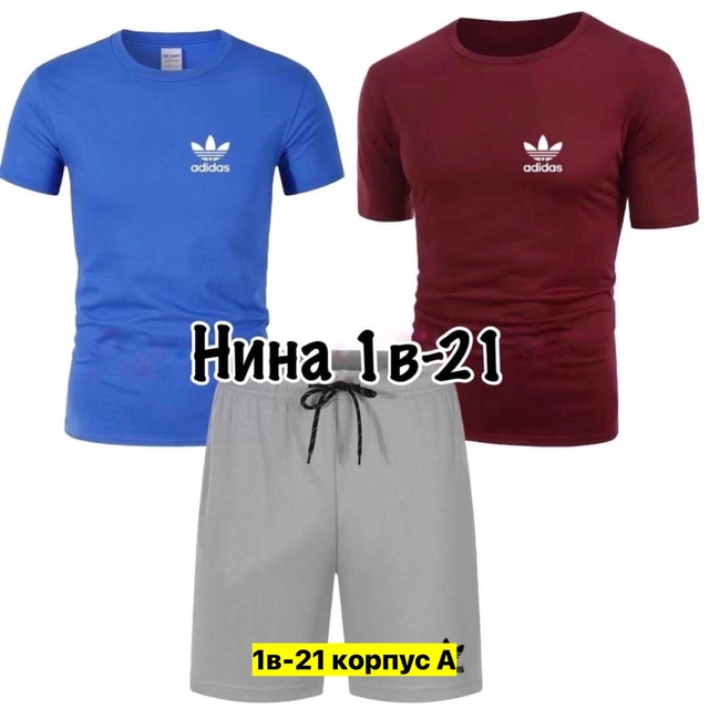 Спортивный костюм 22907914