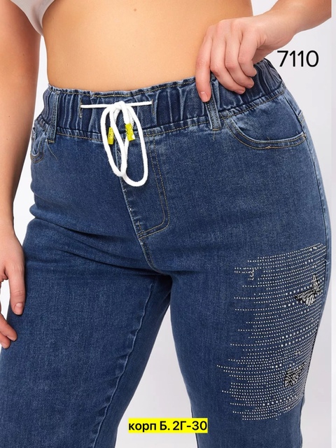 Джинсы 22906316
