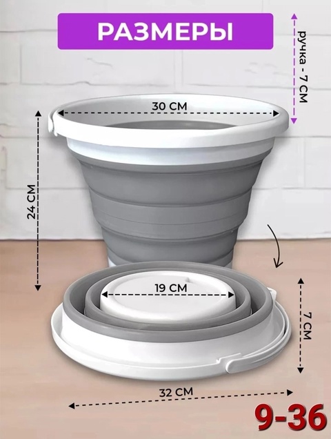 Артикул 22907842