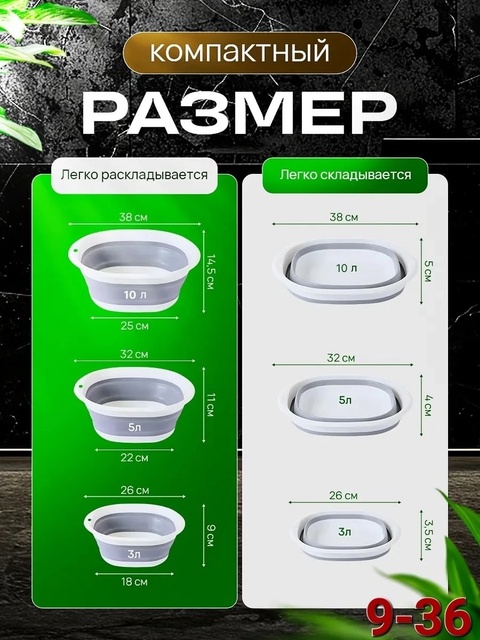 Комплект 22907594