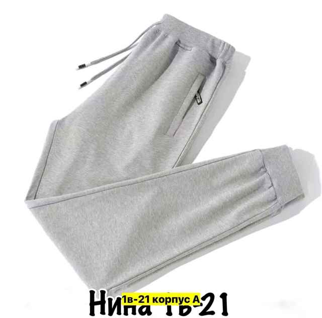 Спортивные брюки 22906946