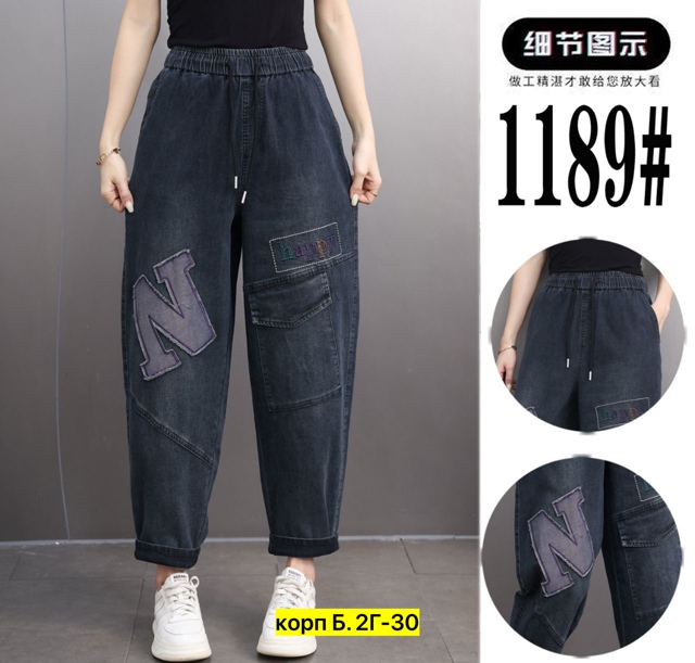 Джинсы 22906078