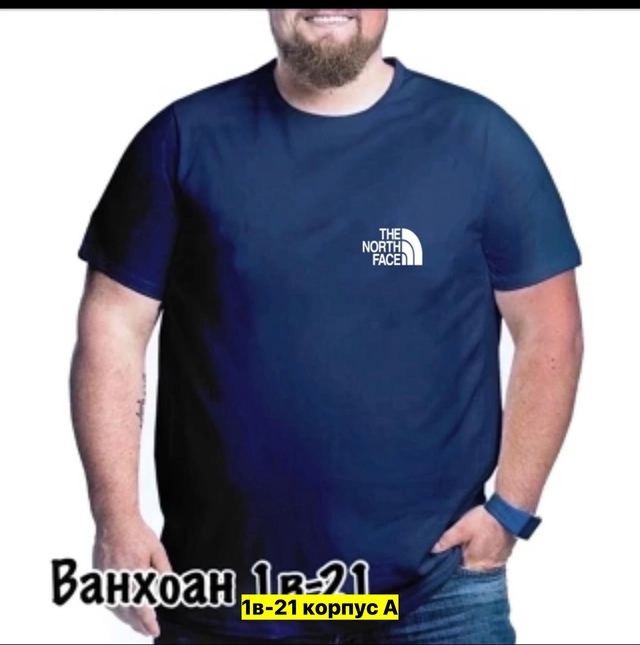 Футболка 22907296