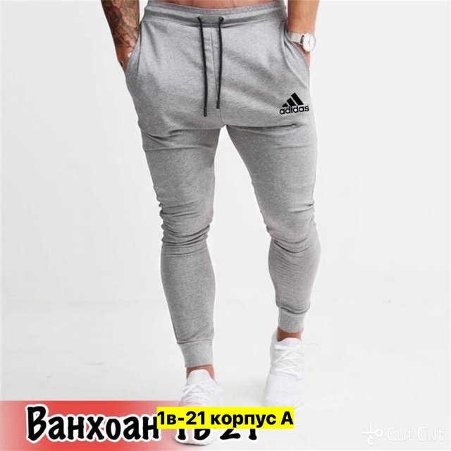 Спортивные брюки 22906865