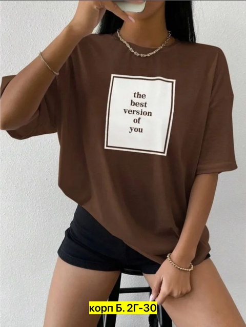 Футболка 22907691