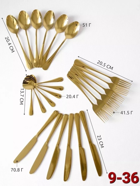 Набор столовых приборов 22906689